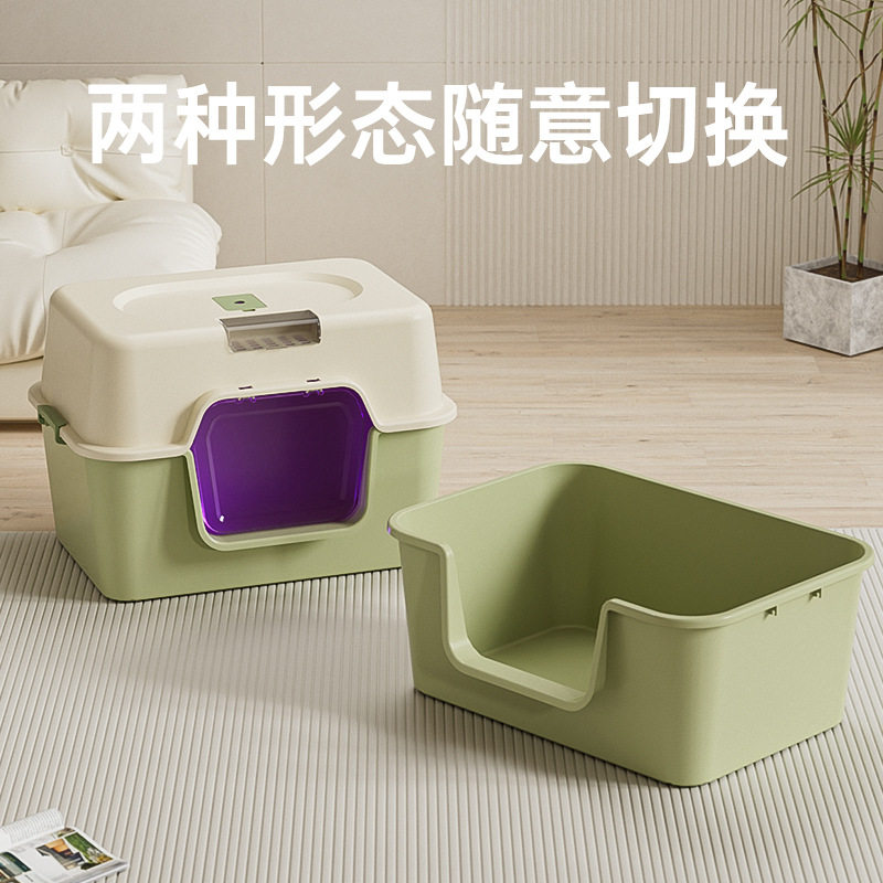 超大号猫砂盆防外溅紫外线杀菌除臭全封闭式猫厕所猫咪宠物用品