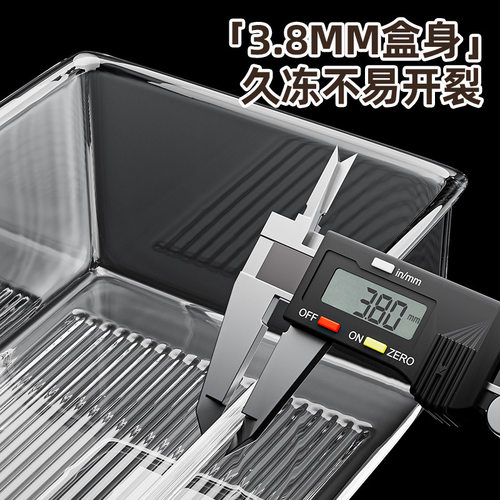 冰箱收纳盒抽屉式整理保鲜盒食品级厨房专用蔬菜鸡蛋冷冻储物