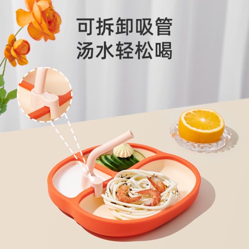 笑脸吸盘分格式硅胶双色餐盘防摔儿童餐具宝宝自主吃饭辅食碗盘