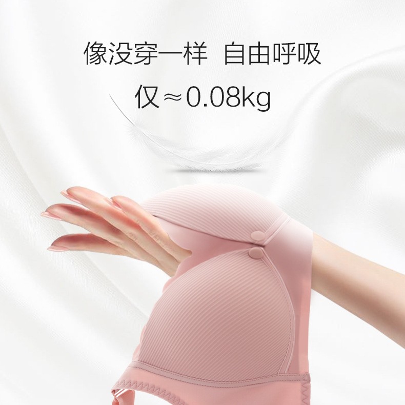 哺乳文胸聚拢防下垂薄款秋冬产后喂奶前开扣浦孕妇内衣怀孕期专用