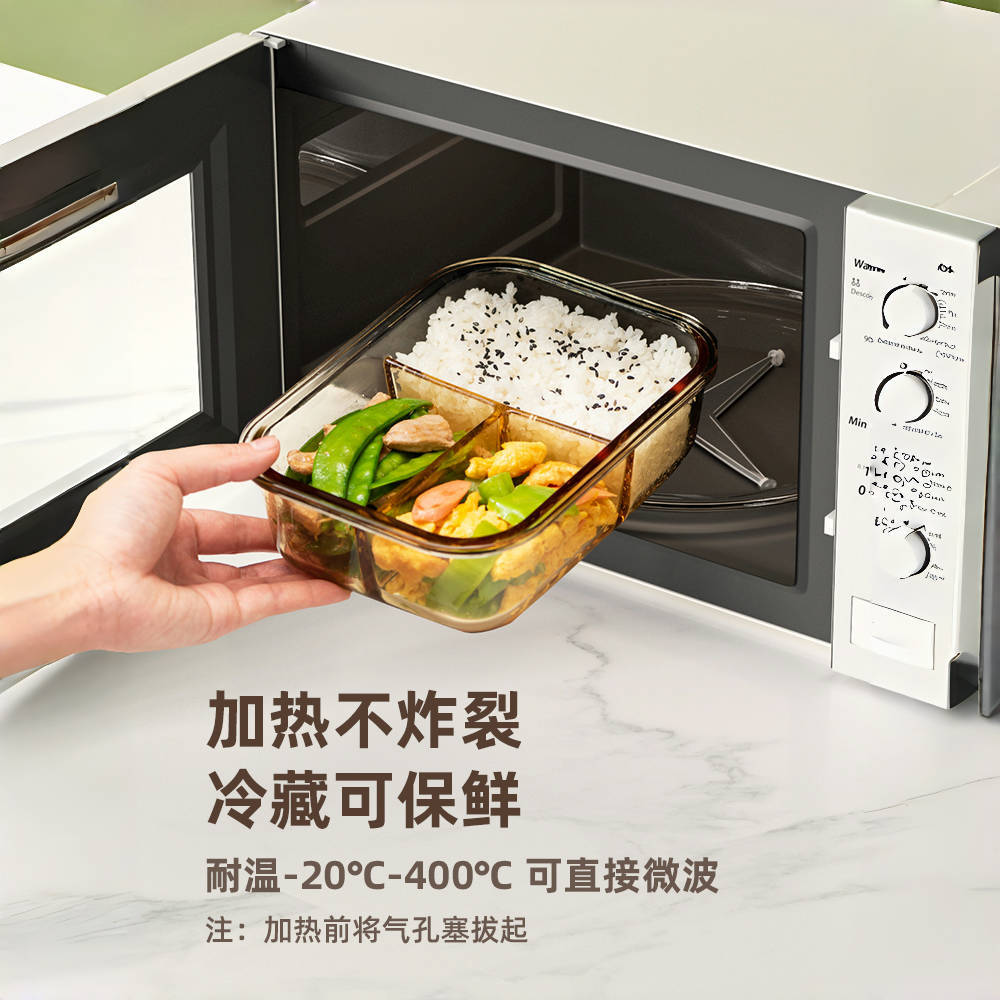 玻璃饭盒微波炉加热碗上