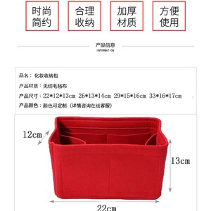 2026年新款懒人毛毡化妆品收纳包妈咪化妆品整理内胆包中包內撑包