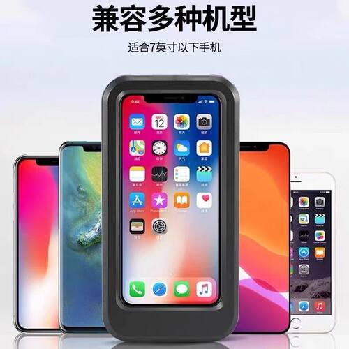 电动摩托车手机架外卖骑行自行车把手车载防震防水机支架固定防雨