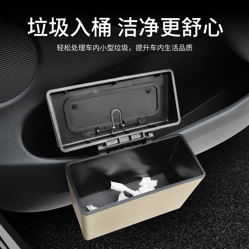 车载垃圾盒收纳置物盒椅