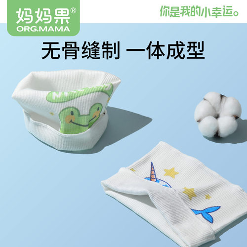 妈妈果肚围婴儿春夏季新生宝宝护肚子肚兜儿童空调房防着凉