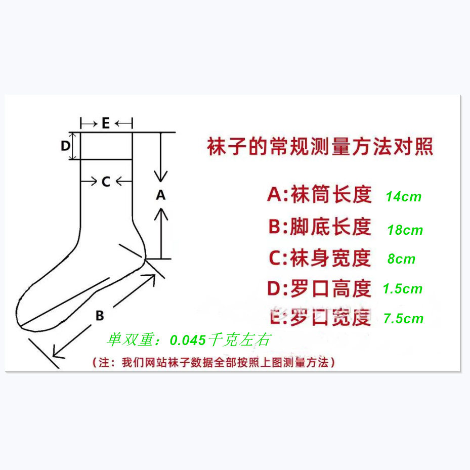 套装 女式拖鞋袜居家珊瑚绒袜子猫爪睡袜冬毛绒蓬松女萌圣诞礼物