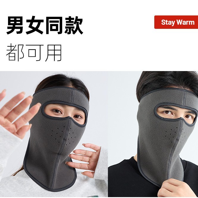 新品冬季防风保暖电动车骑行面罩加厚男女防冻透气口罩
