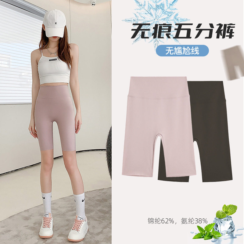 五分鲨鱼裤女可外穿防走光打底短裤夏收腹紧身瑜伽骑行裤高弹显瘦
