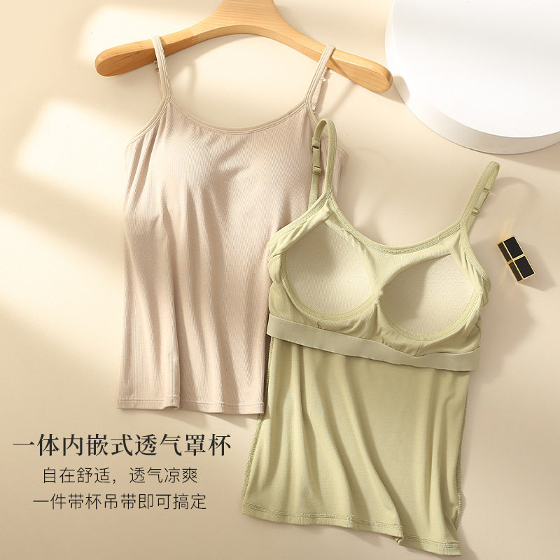 美背吊带背心女薄款内搭带胸垫一体式长款白色外穿打底上衣