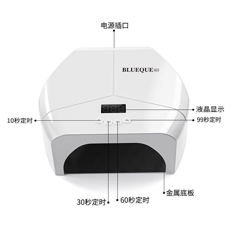 反光不锈钢金属底板72颗LED灯珠美甲灯光疗机UV指甲油胶烤灯速干