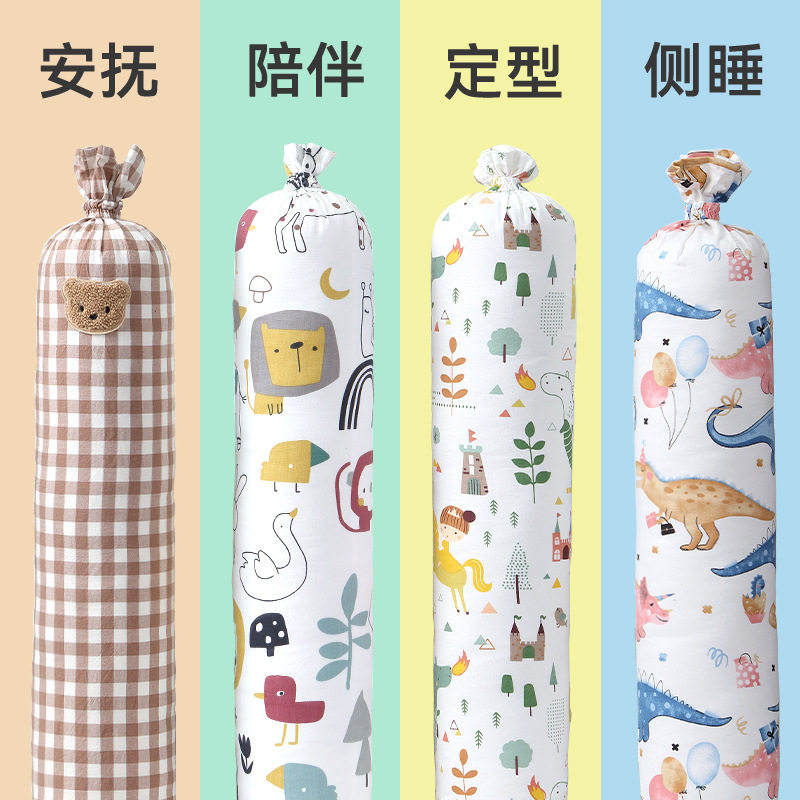 安抚枕新生儿侧圆柱挡靠抱枕定型防惊跳吓荞麦夏枕头枕芯睡眠安睡