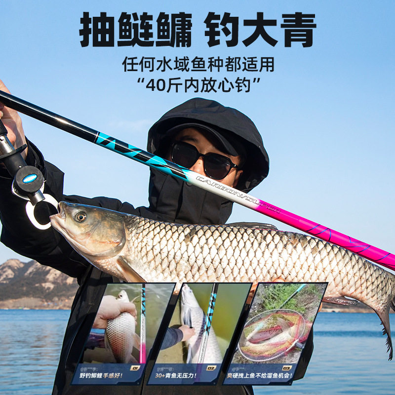 冰蓝粉鱼竿手竿台钓竿超轻超硬5h28调6h19调鲤鱼竿沧州 台钓竿