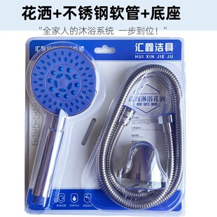 三件套增压花洒喷头套装洗澡配件卫浴增家用全套淋浴软管浴室