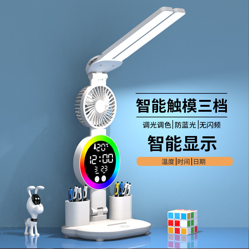 LED学生护眼台灯可充电插电大学生宿舍夜灯儿童阅读灯床头灯学习