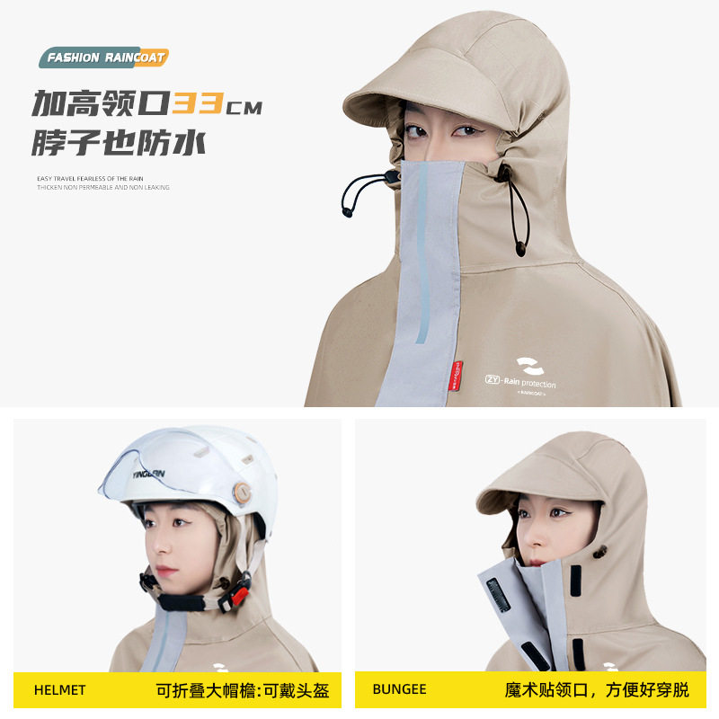 牛津布电动男双人全身单雨披长款摩托车女骑行防水加厚款连帽