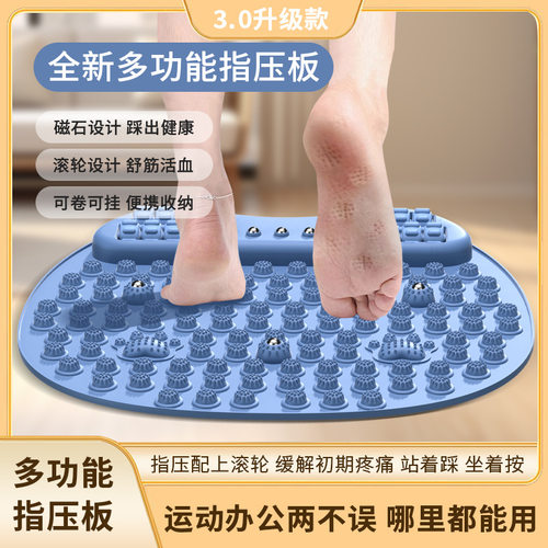 新款指压板带滚轮足底按摩脚垫家用按摩脚底穴位按摩器通经络脚踩