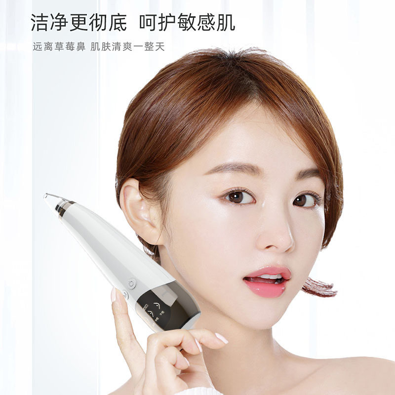 新款电动去黑头仪毛孔清洁器式家用脸面部去粉刺黑头美容仪器