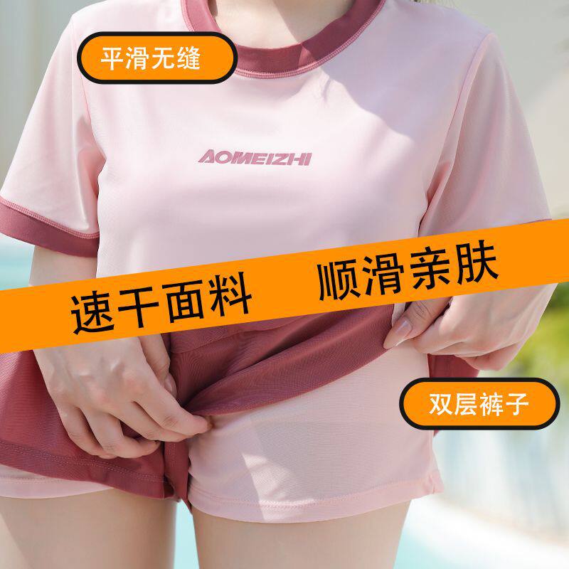 大码泳衣女游泳馆专用胖mm分体遮肚短袖两件套200斤泳装速干运动