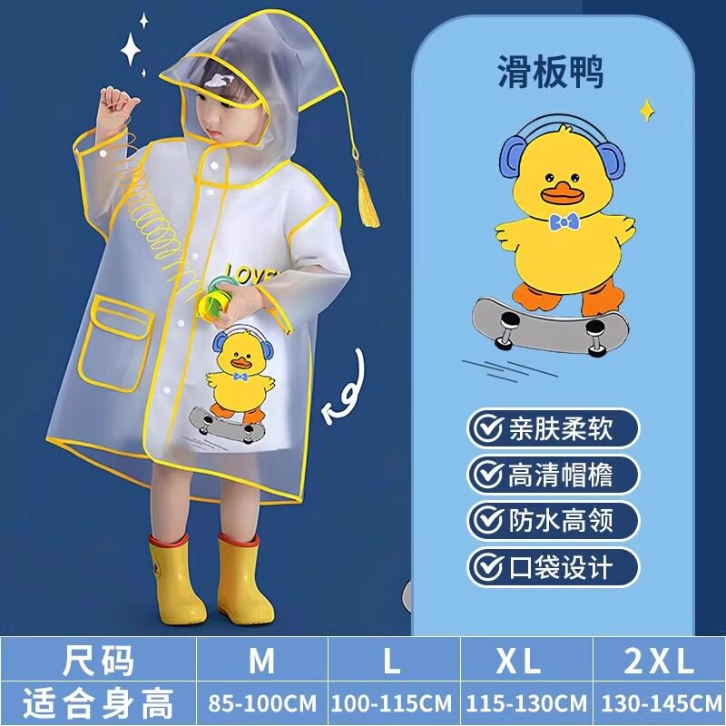 儿童雨衣女童男童幼儿园宝宝小孩学生上学常用全身宝宝雨披