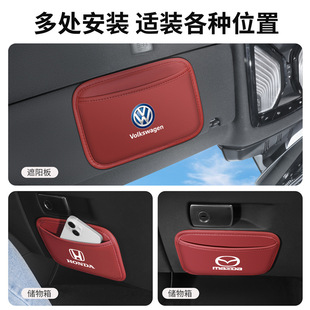 车载置物袋车内放手机袋粘贴式多功能网兜收纳挂袋汽车储物盒用品