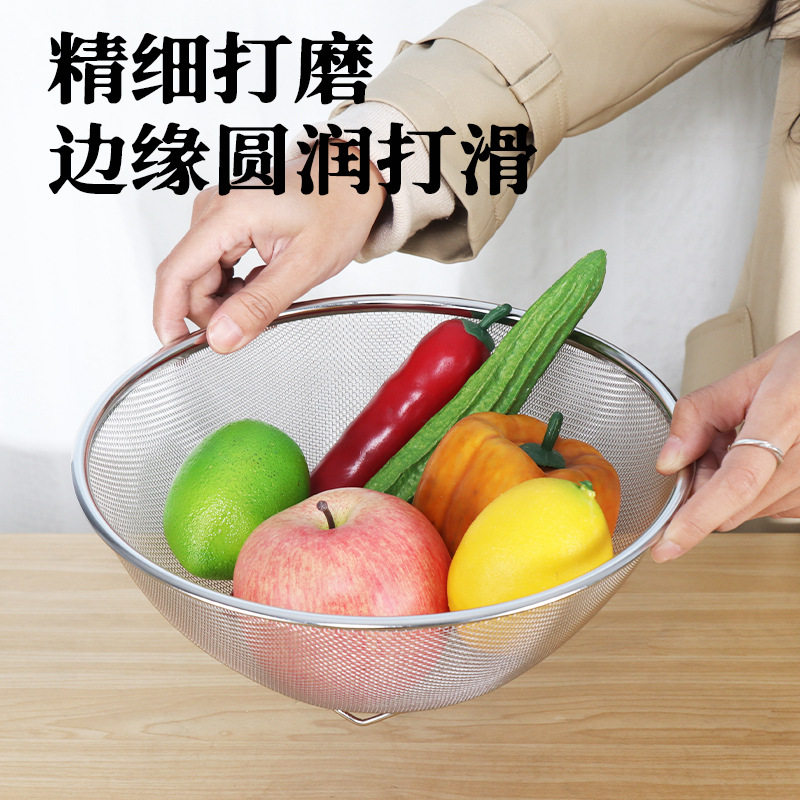 沥水篮不锈钢盆过滤洗菜盆漏盆淘米漏水米筛滤网水果篮加厚淘米盆