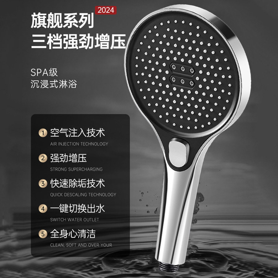 德国增压花洒喷头超强加压浴室家用淋浴头套装淋雨大出水量莲蓬头