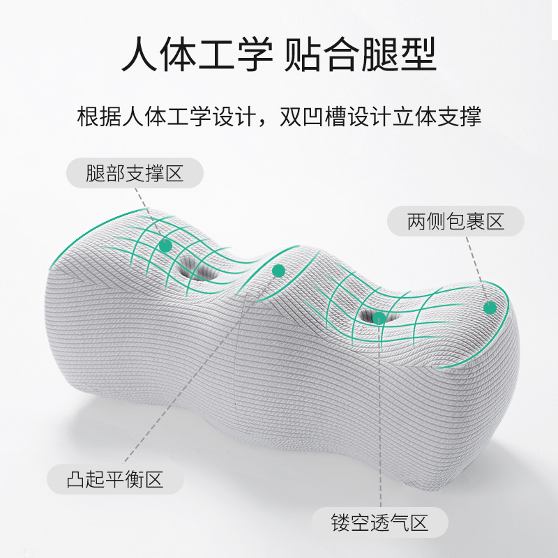 腿枕垫腿垫拼色记忆棉美腿枕床上抬腿垫抬高垫膝枕睡觉夹腿枕