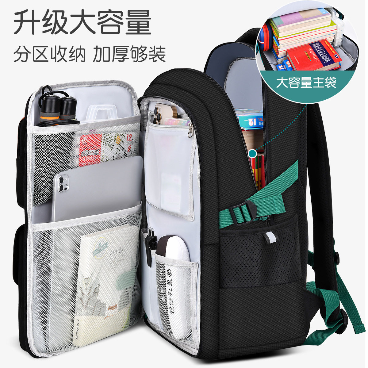 2024新款小学生书包男生儿童减负护脊防水双肩背包耐磨大容量
