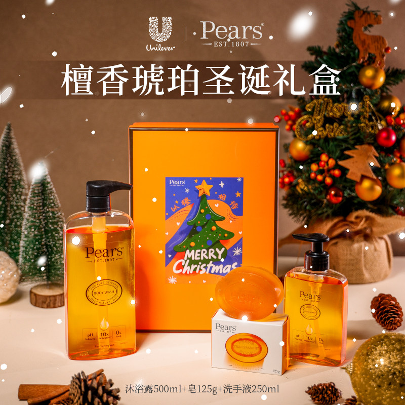 沐浴露500ml洗手液250ml皂125g