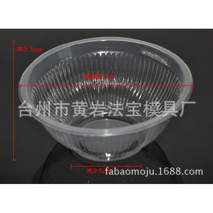 专业薄壁模具制造一次性饭盒/打包盒/餐盒/便当盒/汤碗模具定制现