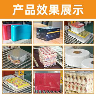 机全自动盒子热收缩机餐具封膜机封切机热塑烫膜 固尔琦热收缩包装