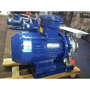 A沂洺 防爆离心泵管道增压泵化工泵清水泵热水泵 ISWB80 200IB卧式