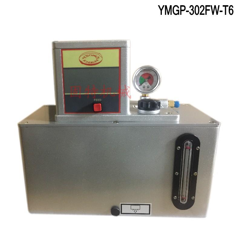勇佃电动润滑泵YMGP-301FW-T6-D YMGP-302FW-T6 YMGP-302FW-T6A