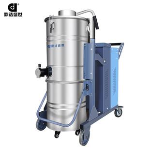 5.5kw工业用吸尘器吸污工厂车间粉尘铁屑大功率吸尘机380v现货