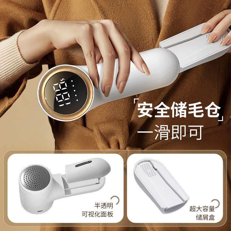 热销跨境数显毛球修剪器充电毛毛去便携打刮球迷你家用usb机