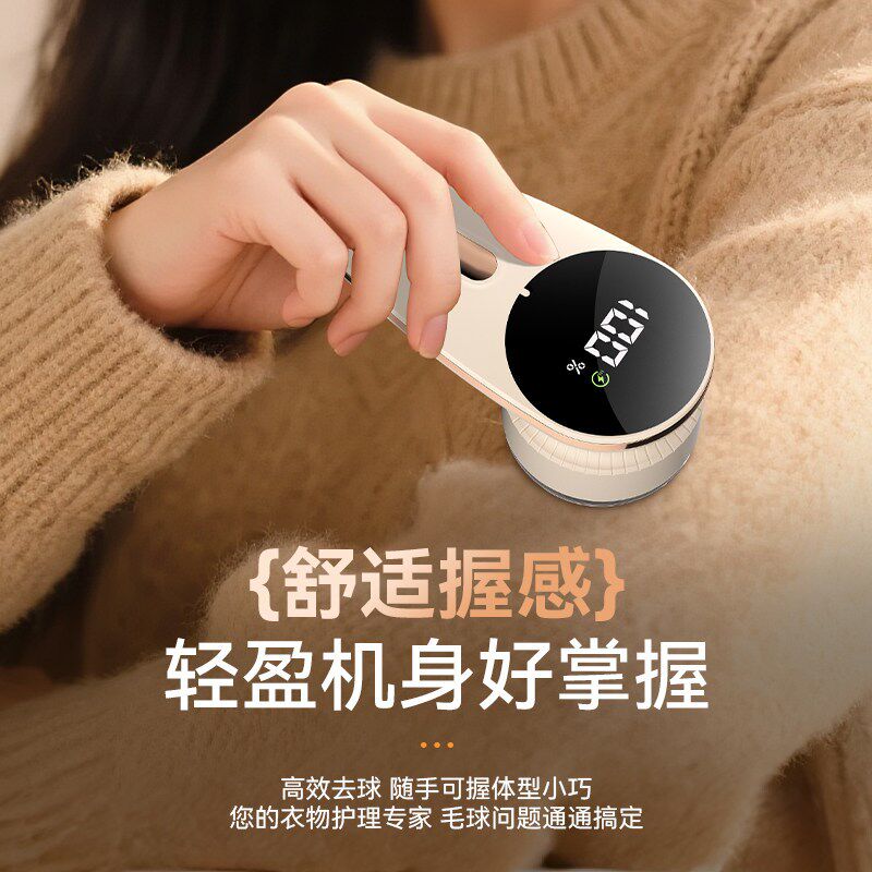 热销毛球修剪器家用电动剃毛器2025新款不伤衣打刮毛器起球去毛球