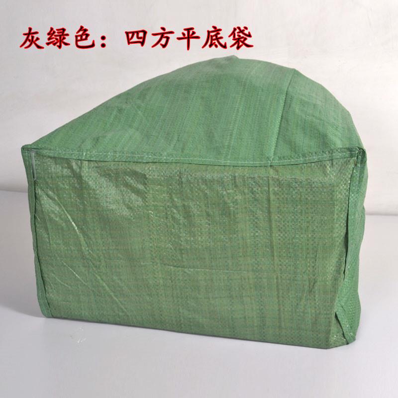 热销服装物流打包四方平底加厚白灰绿色编织袋蛇皮塑料麻袋快递袋