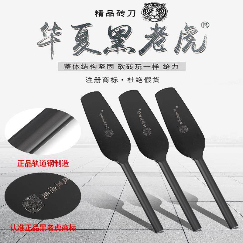 热销黑老虎砖刀泥刀瓦刀铲子砌墙刀瓦工工具锰钢加厚砌刀铲子切砍
