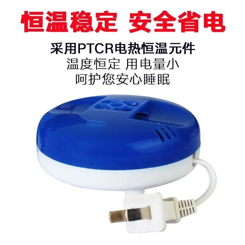 热销套装拖线电热蚊香片加热器送60片蚊香片家用酒店宾馆驱灭蚊香