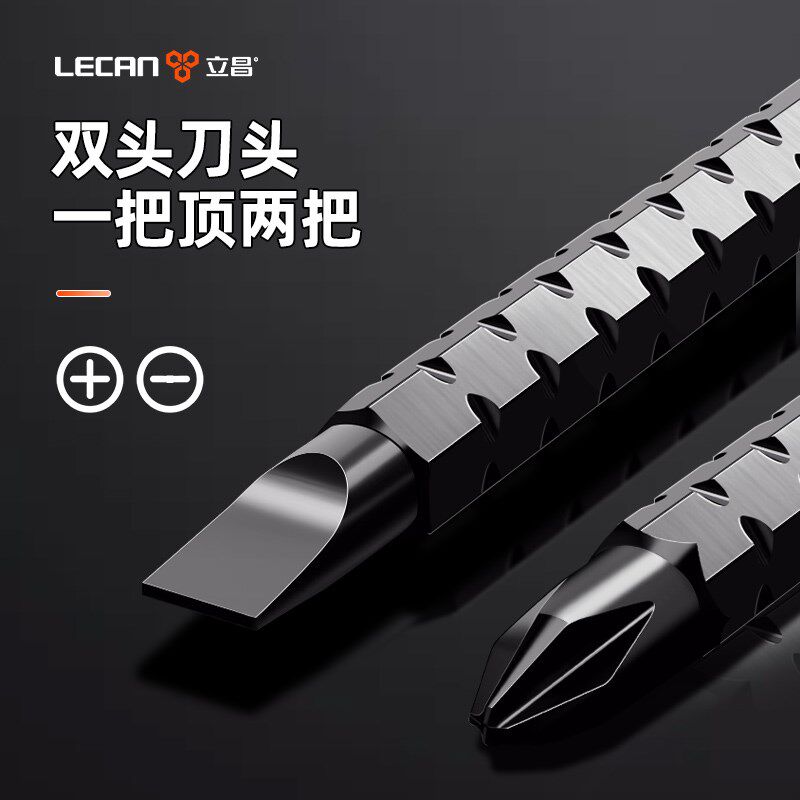 热销螺丝刀棘轮短螺丝刀十字二合一萝卜头小型短柄多功能套装一字