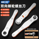 热销正反转棘轮螺丝刀90度直角拐弯迷你小型十字一字批头弯头扳手
