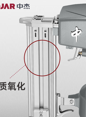 热销中杰T50G气钉枪 气动码钉钢钉射钉蚊钉直钉枪装修木工排钉专