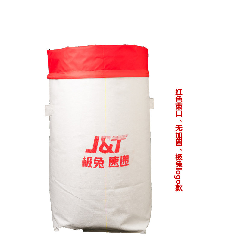 热销快递袋百世中通圆通申通韵达快递袋环保袋集包袋物流中转袋搬
