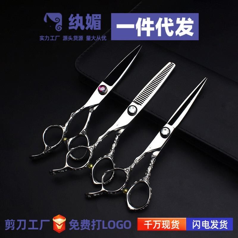 热销新款左撇子发型师专用美发剪刀发廊理发左手剪平剪牙剪柳叶剪