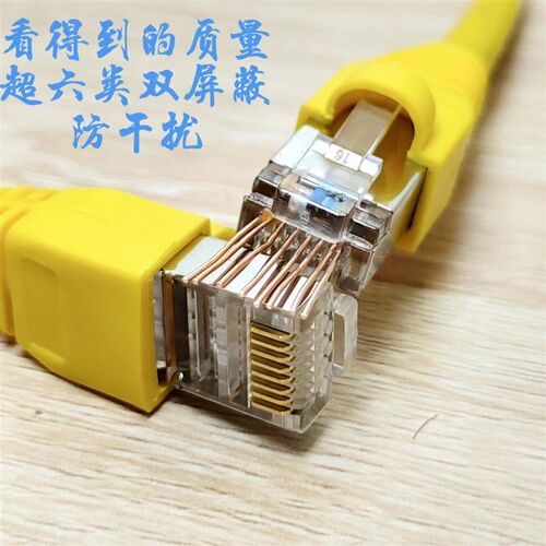 热销网线跳线家用千兆室内防水1m50m无氧铜监控线POE8芯双屏蔽整