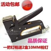 手动码 修木板钉枪机 钉枪 装 送钉包 油画框钉 热销TGA手动射钉机