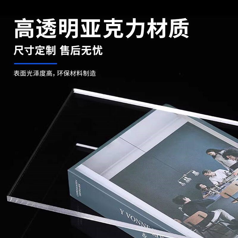 热销闸机压克力板翼闸有机玻璃挡板加厚透明栅栏机门板闸机配件翼