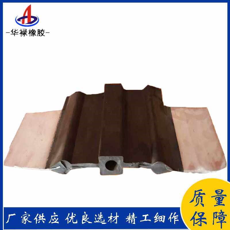 热销施工缝钢边橡胶止水带中平/中埋钢边止水带变形缝钢边橡胶止