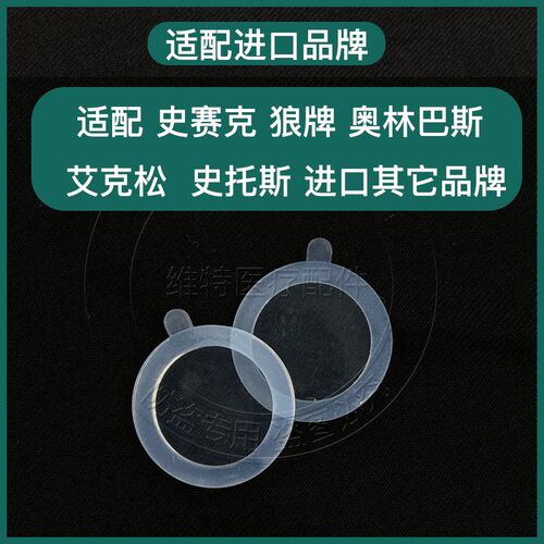 热销灌注泵硅胶膜膨宫管宫腔镜膨宫膜彭宫管硅胶垫压力膜精锐配件