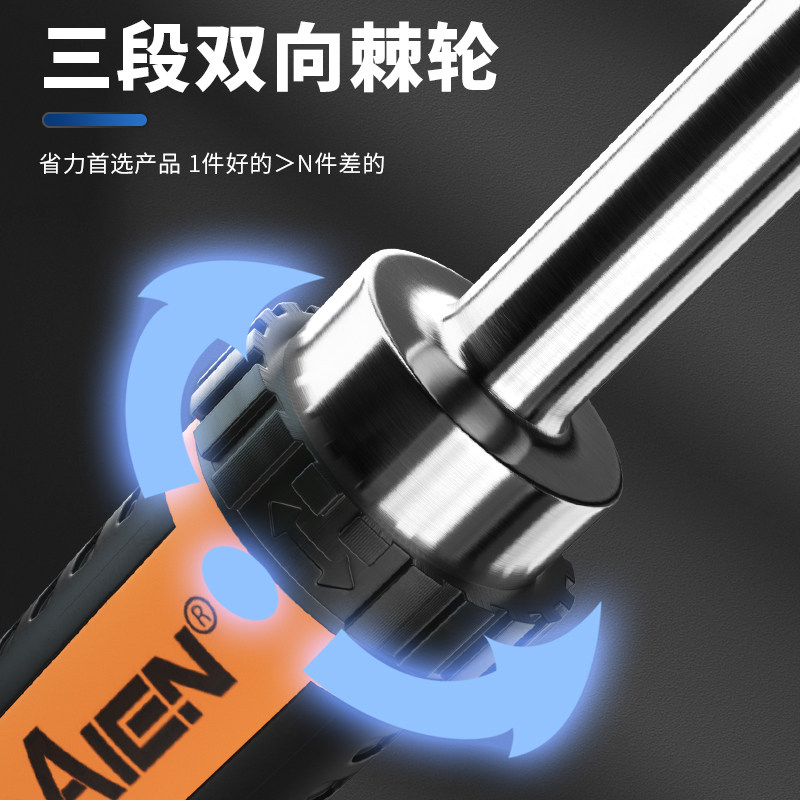 热销T型省力棘轮螺丝刀多规格家用安装拆卸十字一字起子工业级改